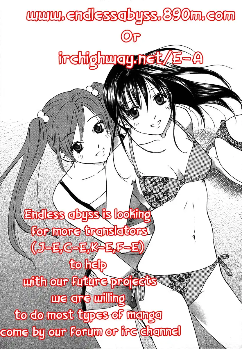 Hanzai Koushounin Minegishi Eitarou Chapter 5 33